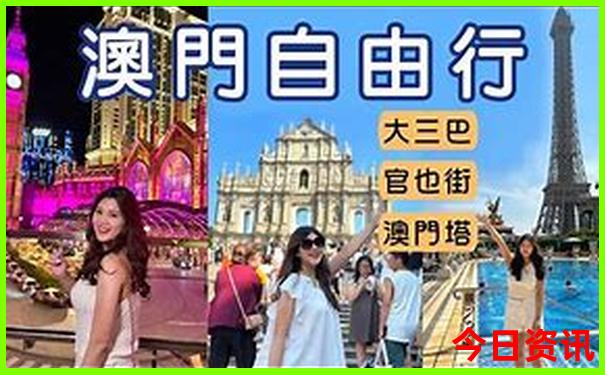 北京过年旅游攻略